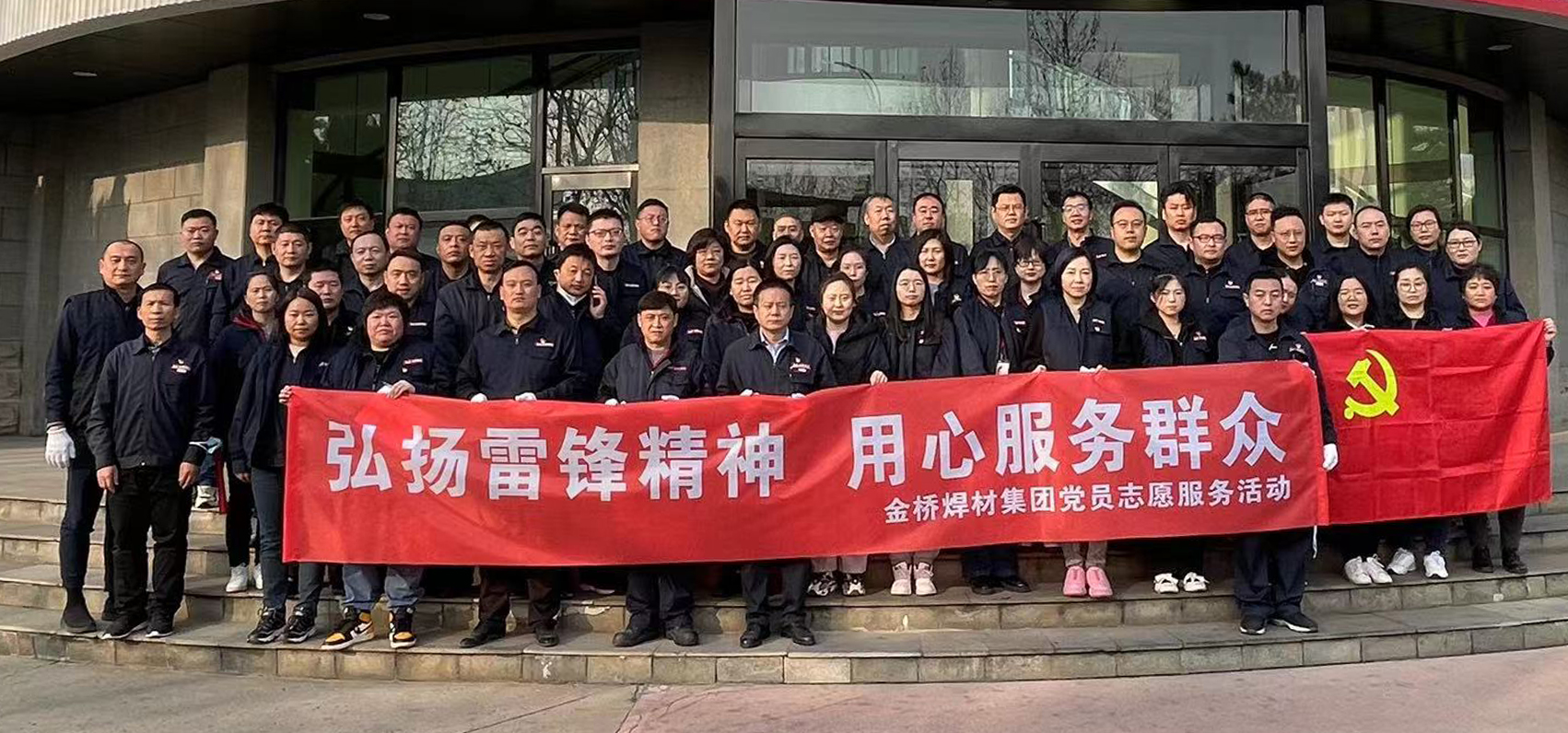弘扬雷锋精神 用心服务群众 弘扬雷锋精神 用心服务群众